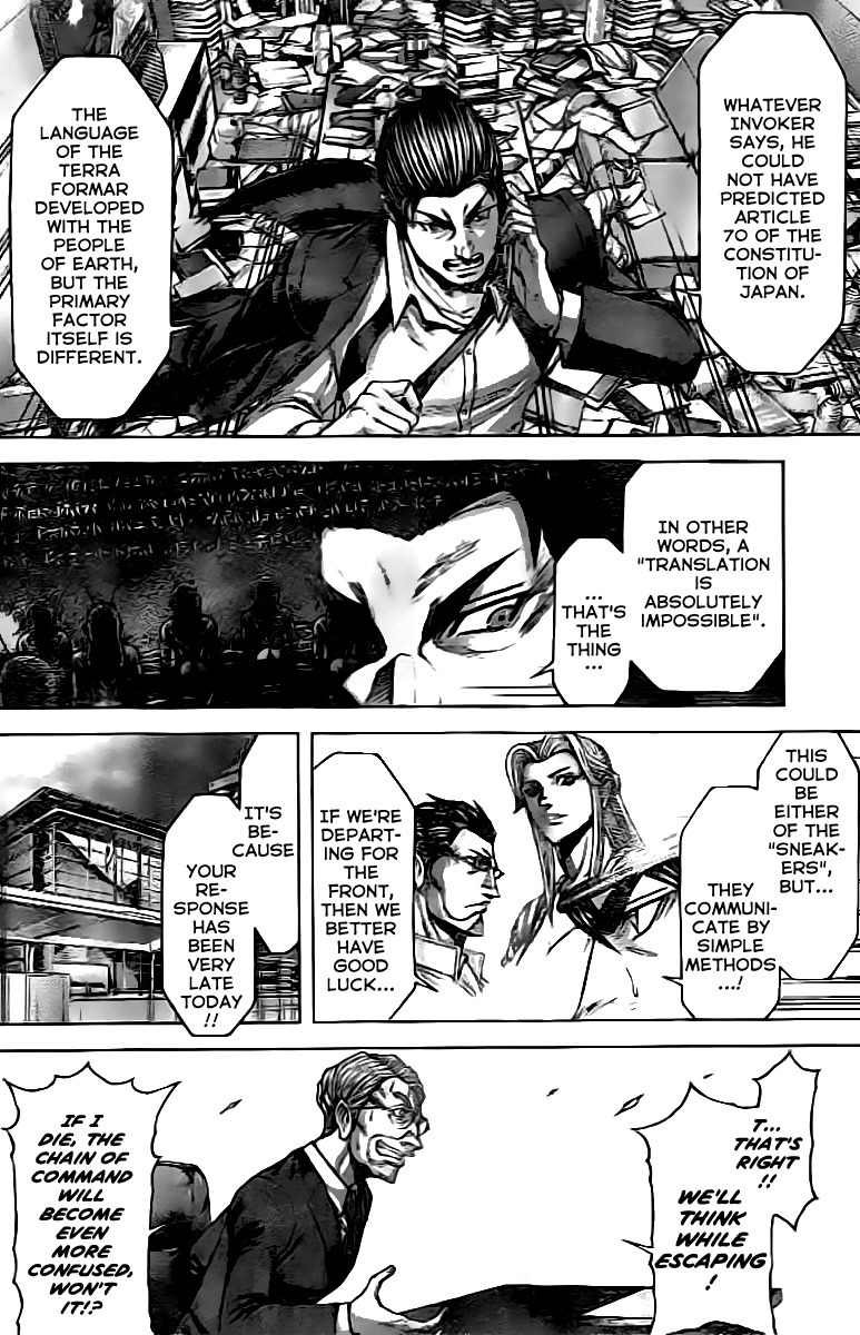 Terra Formars, Chapter 200 image 05